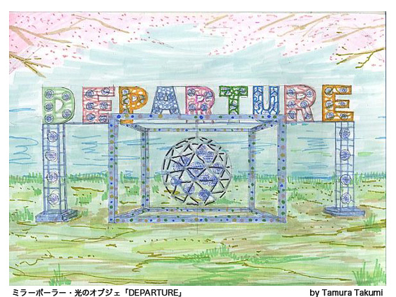 気仙沼大川さくらまつり に参加します！